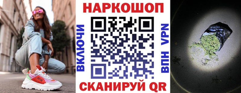 Где купить наркотики Чайковский Бошки Шишки  Мефедрон  COCAIN  Alpha PVP  ГАШИШ 