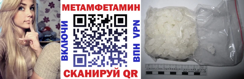 hydra зеркало  Чайковский  Amphetamine Premium  наркошоп 