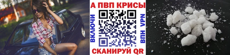 это Telegram  Чайковский  Alpha-PVP СК 