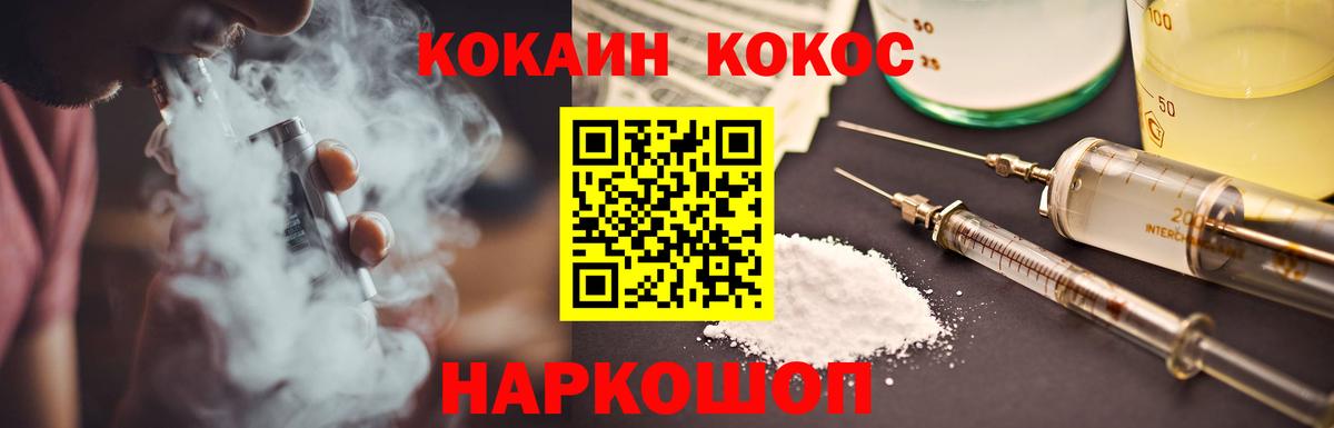 Кокаин VHQ  Чайковский 