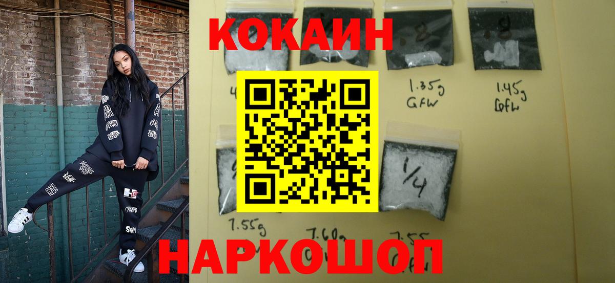 Cocaine Боливия Чайковский