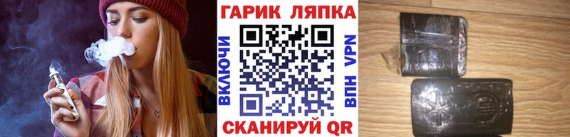 где продают наркотики  Чайковский  ГАШ hashish 