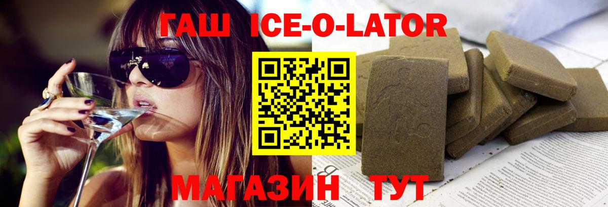 ГАШИШ hashish Чайковский