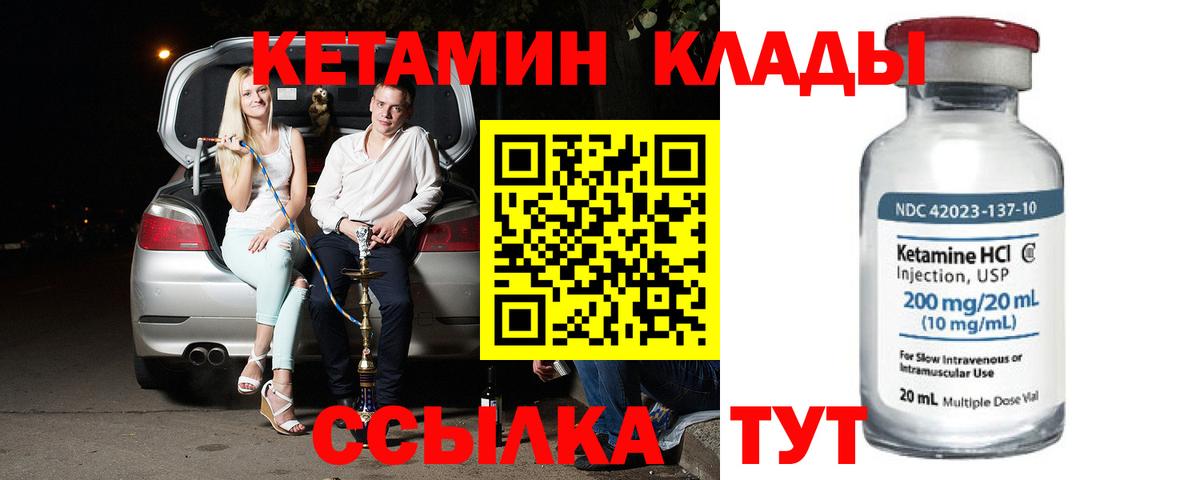 A PVP СК кристаллы  Чайковский  ГАШИШ  Меф   Гашиш  Конопля  АМФЕТАМИН  