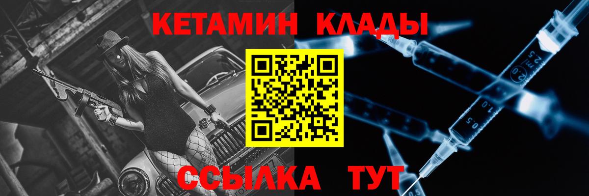 КЕТАМИН ketamine  Чайковский  КЕТАМИН VHQ 