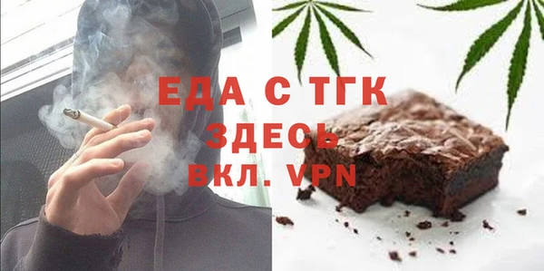 марихуана Красноперекопск