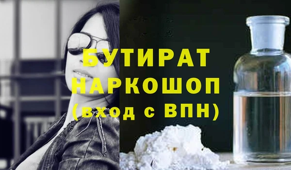 марихуана Красноперекопск