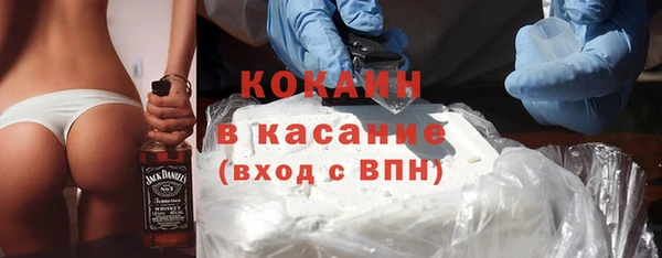 кокаин колумбия Краснослободск