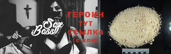 героин Коряжма