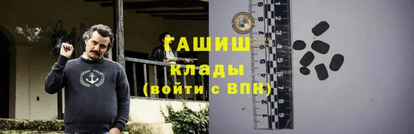 кокаин колумбия Краснослободск
