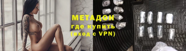 кокаин колумбия Краснослободск