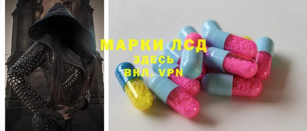 марихуана Красноперекопск