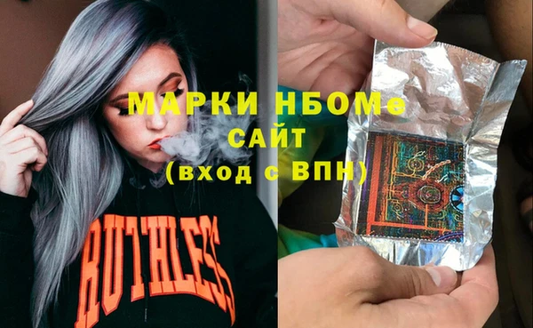 мет Костерёво