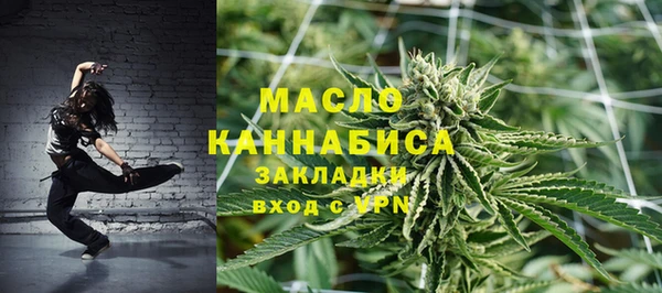 марихуана Корсаков