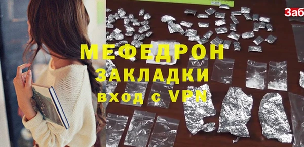 мет Костерёво