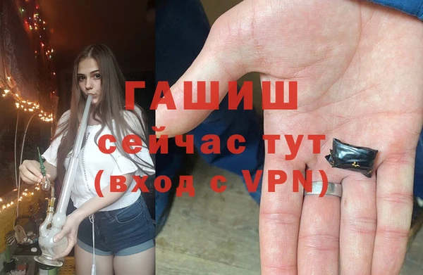 мет Костерёво