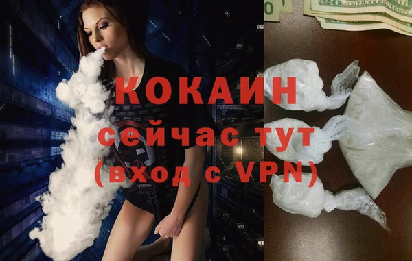 кокаин колумбия Краснослободск