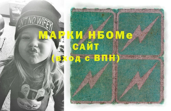мет Костерёво