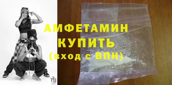 мет Костерёво