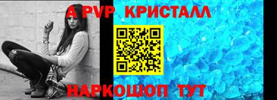 гашик Кандалакша