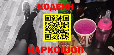 кокаин премиум Камышлов