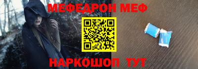 кокаин премиум Камышлов