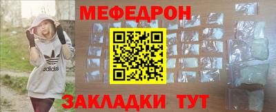 кокаин премиум Камышлов