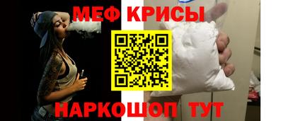 гашик Кандалакша