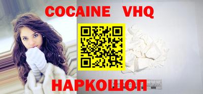 метамфетамин Волжский