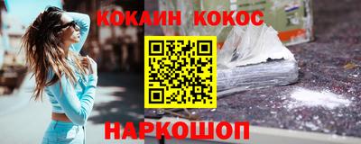 меф VHQ Канаш
