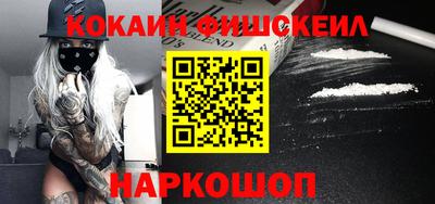 мяу мяу кристалл Волгодонск