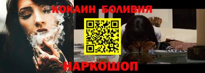 меф VHQ Канаш