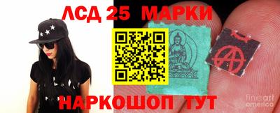 мяу мяу кристалл Волгодонск