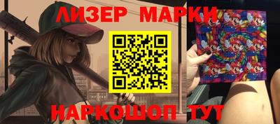 меф VHQ Канаш