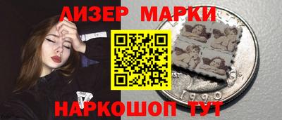 мяу мяу кристалл Волгодонск