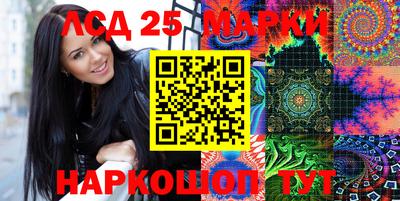 мяу мяу кристалл Волгодонск