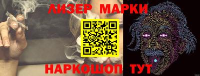 мяу мяу кристалл Волгодонск