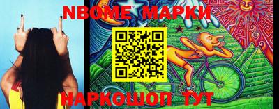 марки lsd Волжск