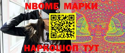 марки lsd Волжск