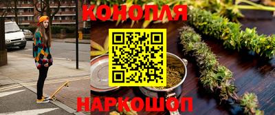 мяу мяу кристалл Волгодонск