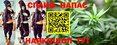 мяу мяу кристалл Волгодонск