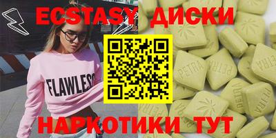меф VHQ Канаш