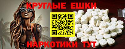 меф VHQ Канаш