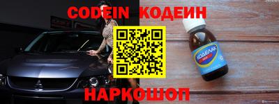 таблы Краснокаменск