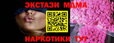 кокаин премиум Камышлов