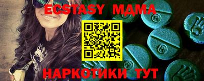 метамфетамин Волжский