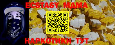 гашик Кандалакша