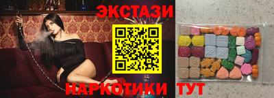 меф VHQ Канаш