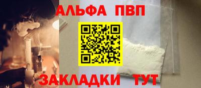 метамфетамин Волжский