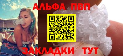 гашик Кандалакша
